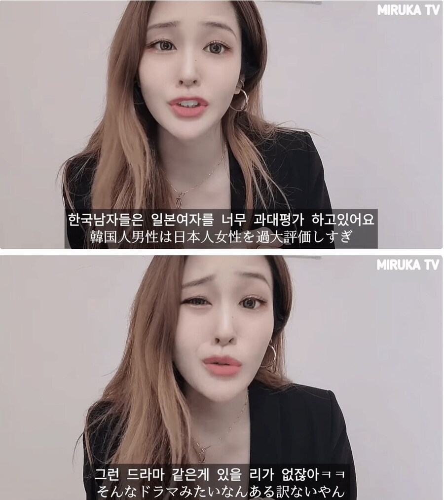 일본 여성에 환상을 가지면 안된다.jpg_4.jpg