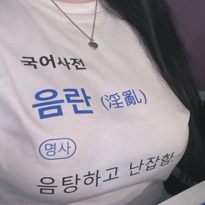 음란_1.webp