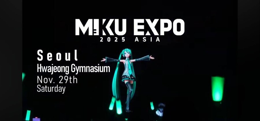 미쿠) 미쿠 월드투어 콘서트. 한국 확정 및 일정_4.jpg