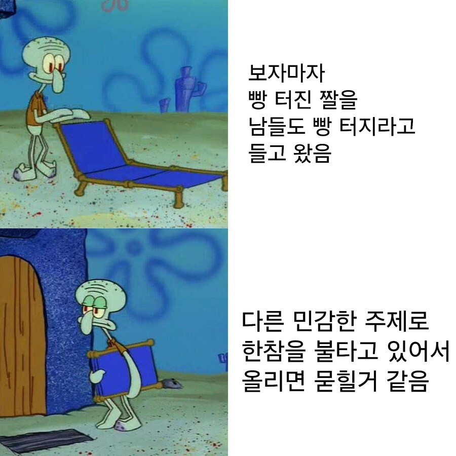 던파 사태에 대한 내 생각._1.jpg