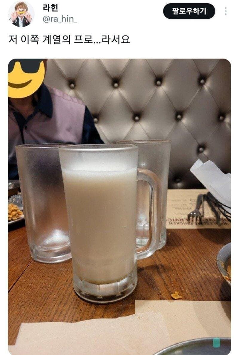 최악의 맥주 따르기 대회_6.jpg