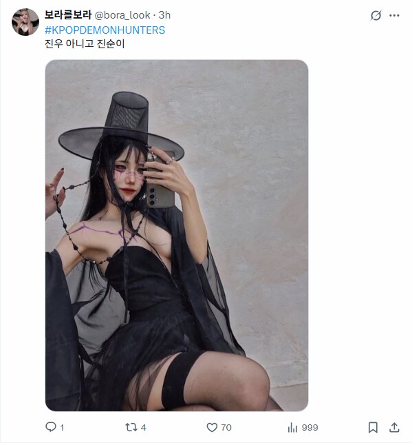 케이팝) ㅇㅎ) 진우 아니고 진순이_3.png