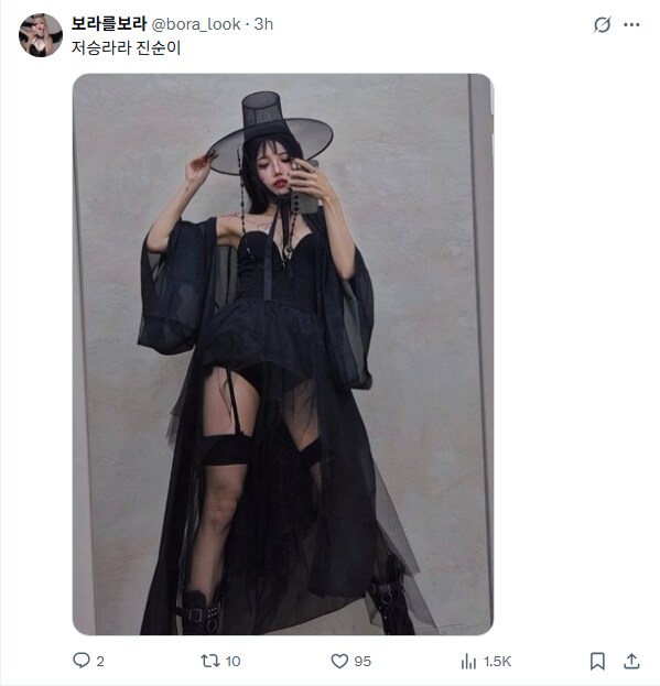 케이팝) ㅇㅎ) 진우 아니고 진순이_4.png
