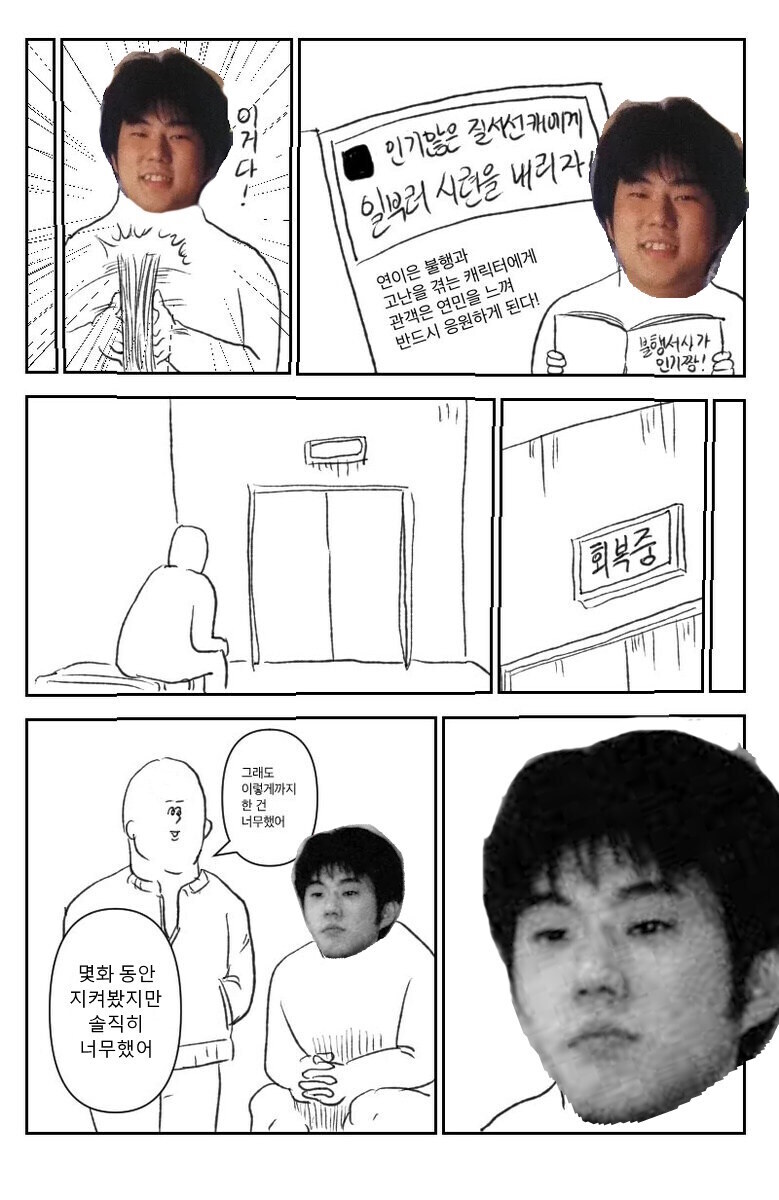 원피스 오다가 쿠마를 죽도록 괴롭히는 이유_1.jpg