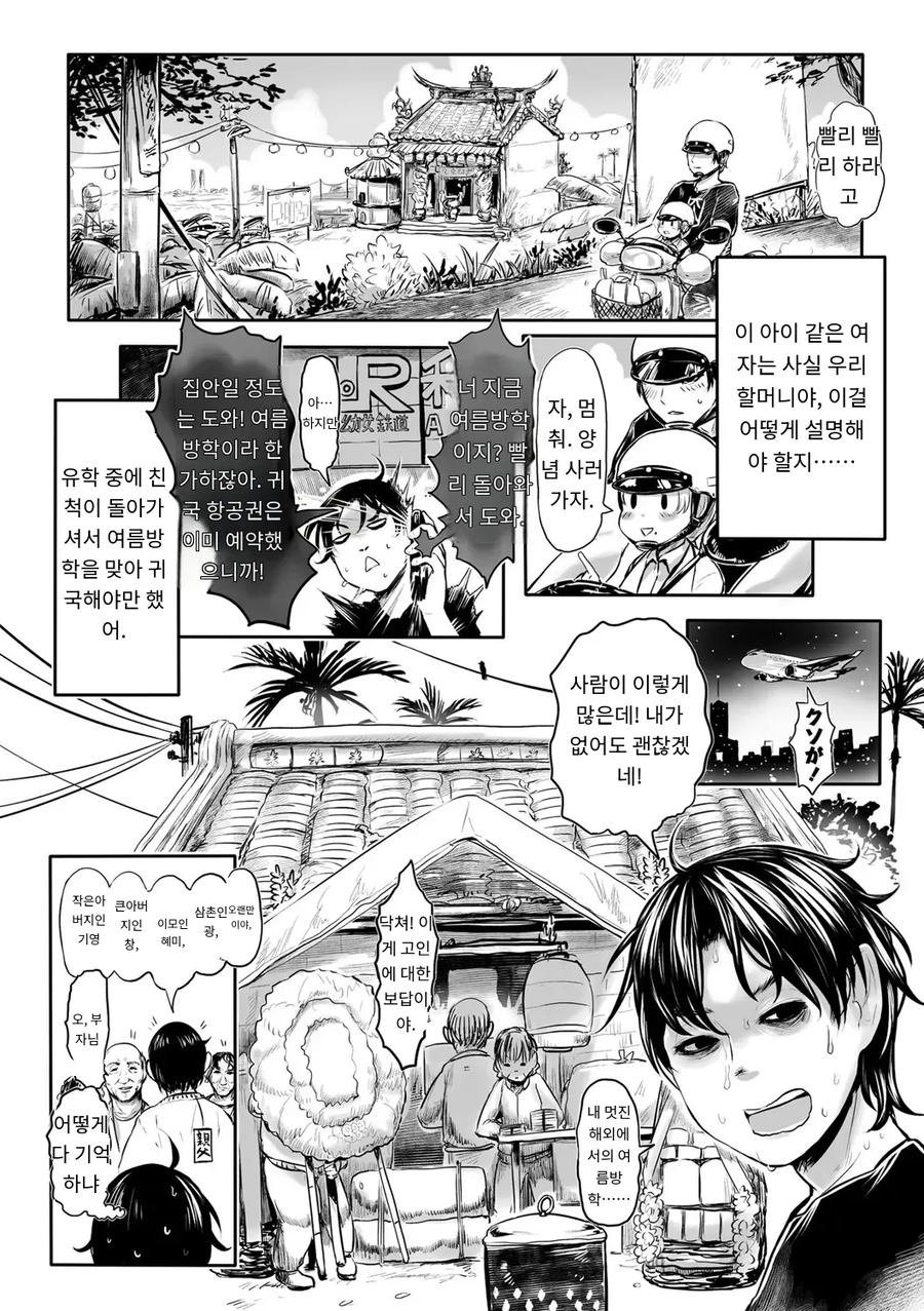 할머니 몸매_3.webp