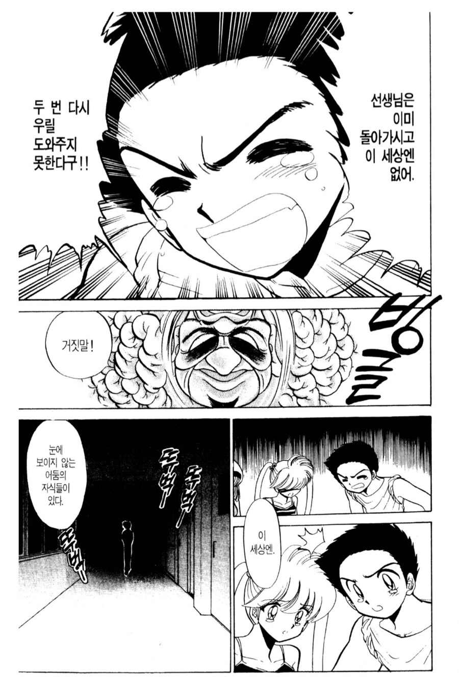 장례식이 진행중일때 하면 안되는 행위는 부뢀이에요_4.png