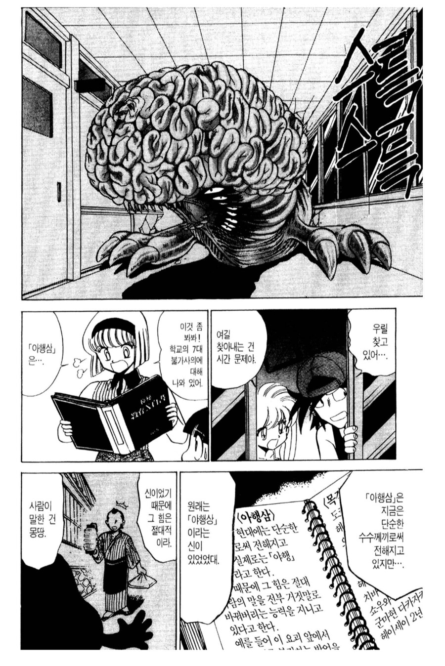 장례식이 진행중일때 하면 안되는 행위는 부뢀이에요_2.png