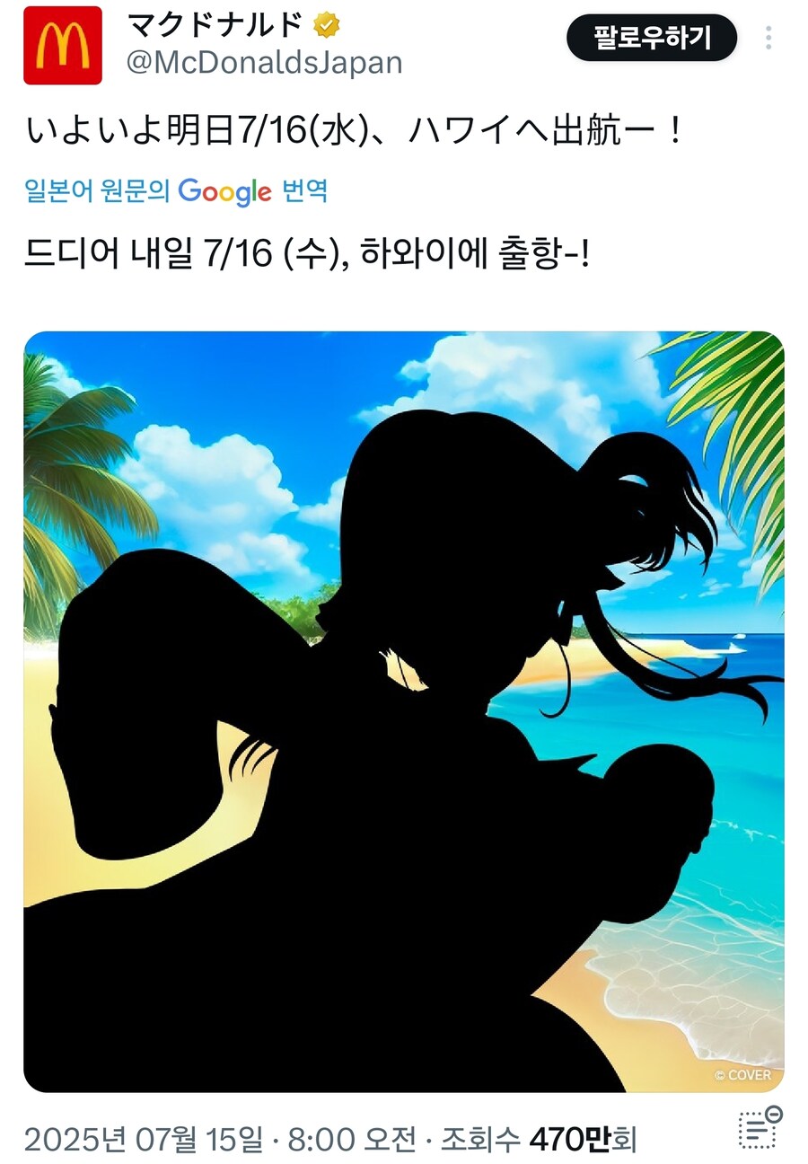 맥도날드 : 아 정말 누구인지 모르겠다~_1.jpg