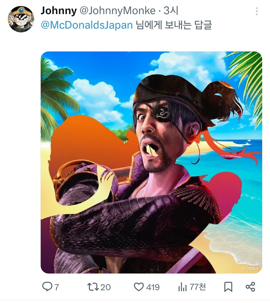 맥도날드 : 아 정말 누구인지 모르겠다~_3.jpg