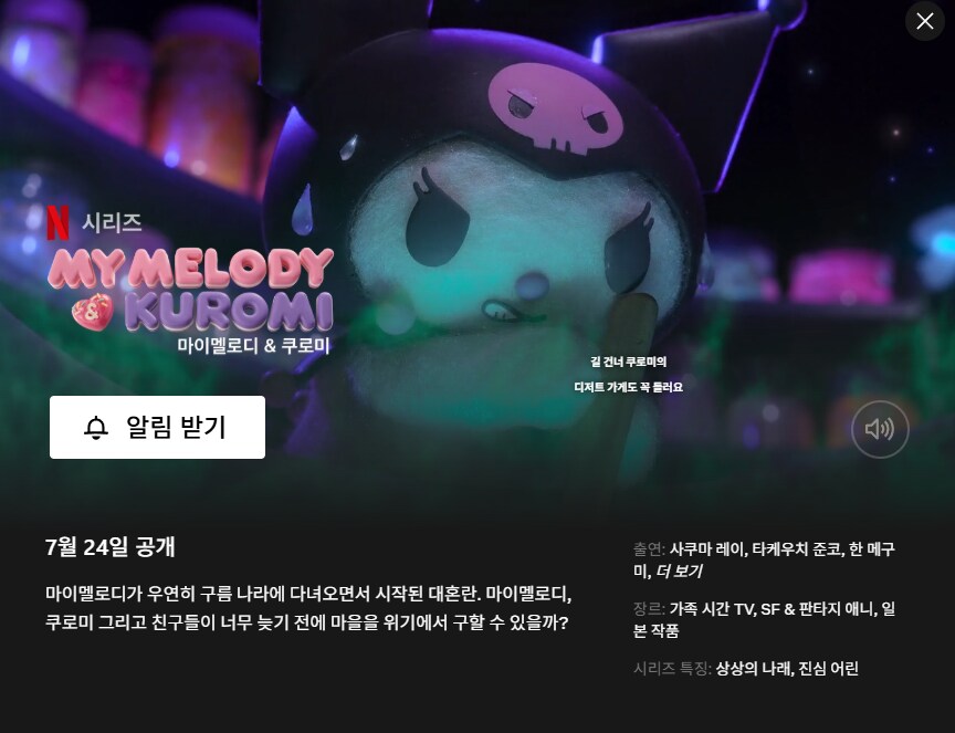 지뢰계 멘헤라 급히 오다_1.png