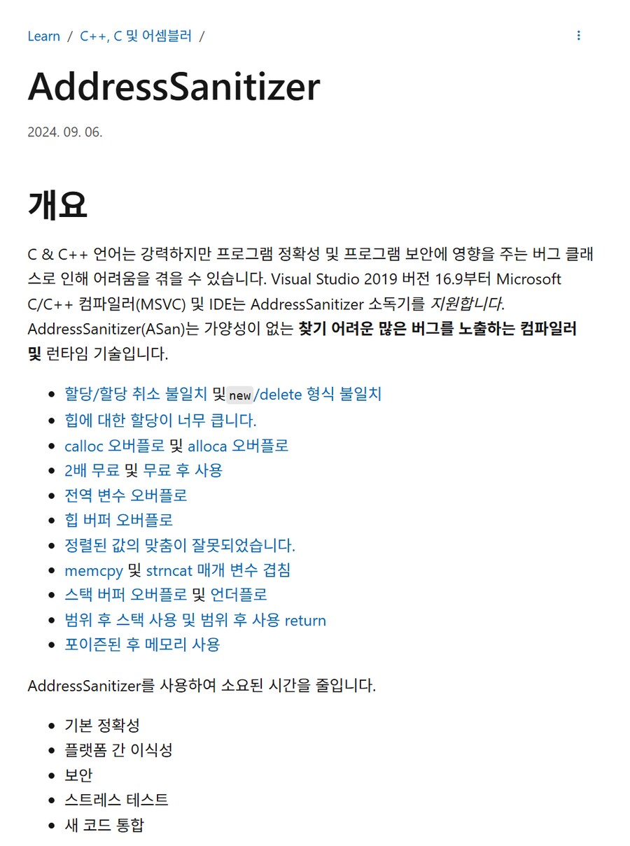 프로그래머가 기계 번역 문서 보느니 영문을 보는 이유.ms_1.png