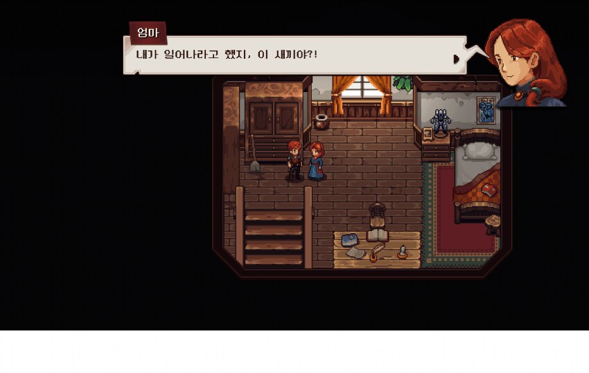 한국어 공식 번역 레전드_1.png