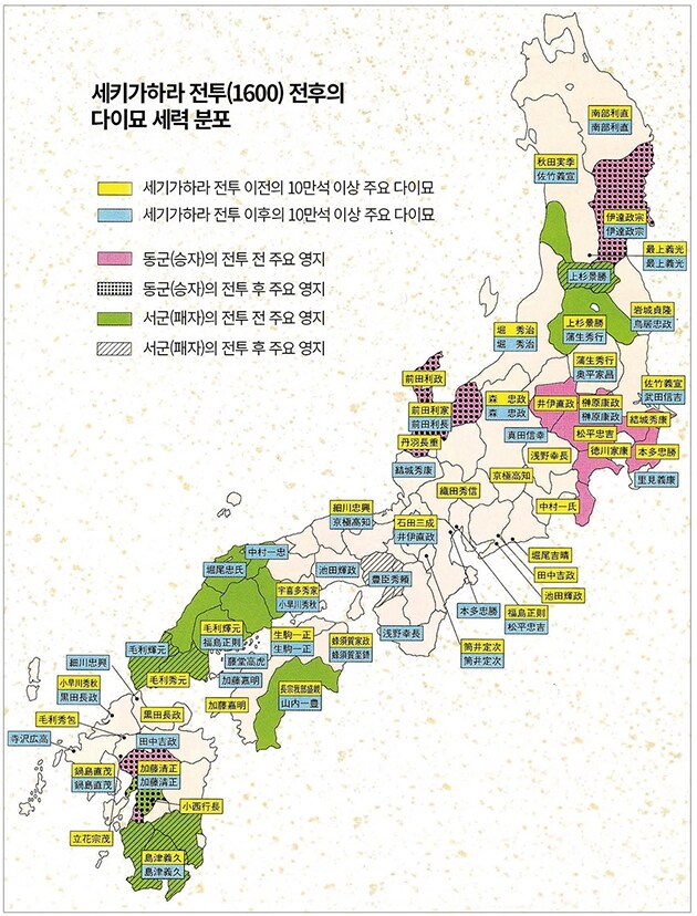 일본 전국시대 각 다이묘 석고(땅)_1.jpg