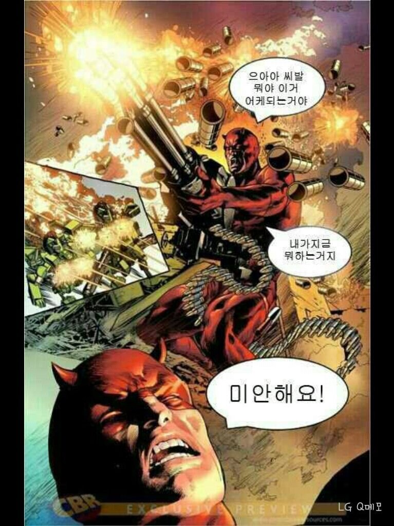 혀나 볼 깨물고 커피 마시면 생기는 일_1.jpg