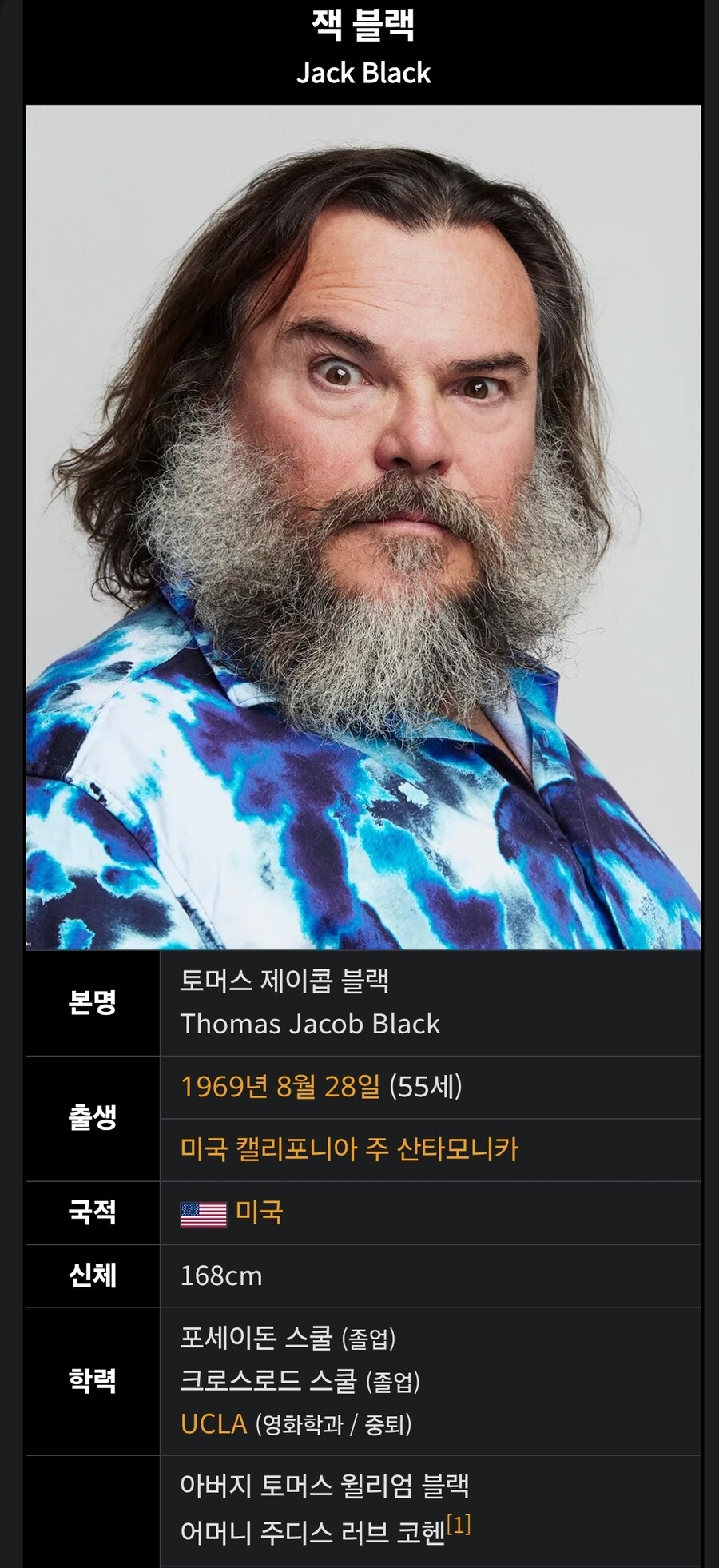 천재의 태교법으로 태어난 아이_3.jpg
