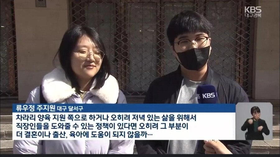 대구에 지어진다는 프로포즈 존.JPG_3.jpg