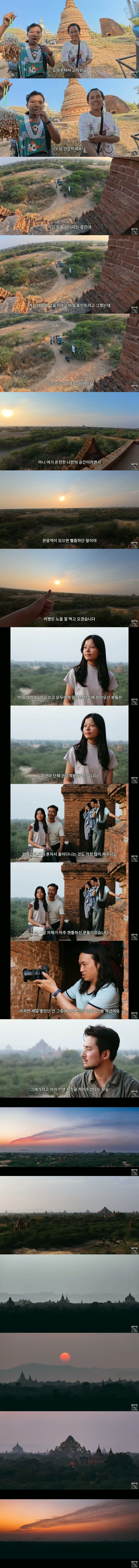 미얀마 여행중 비밀 사진명소를 돈주고 산 유튜버_5.jpg