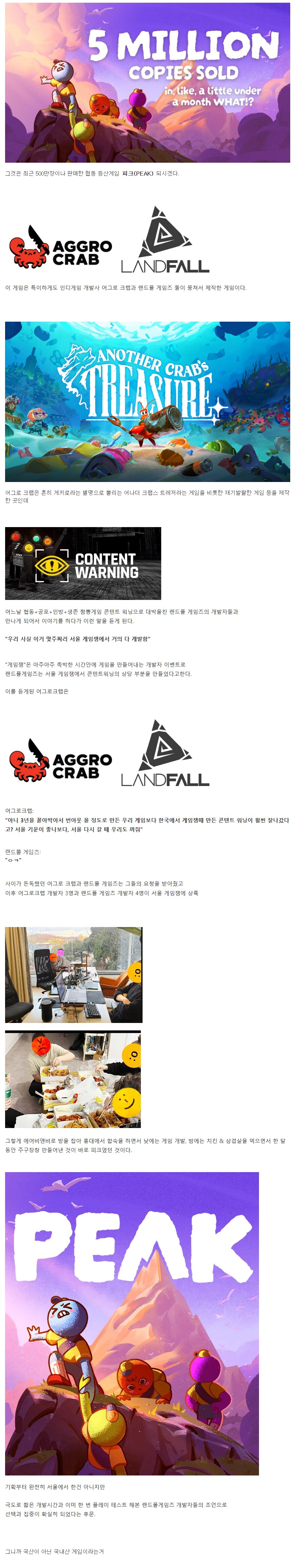 의외로 한국에서 만들어진 게임_1.png