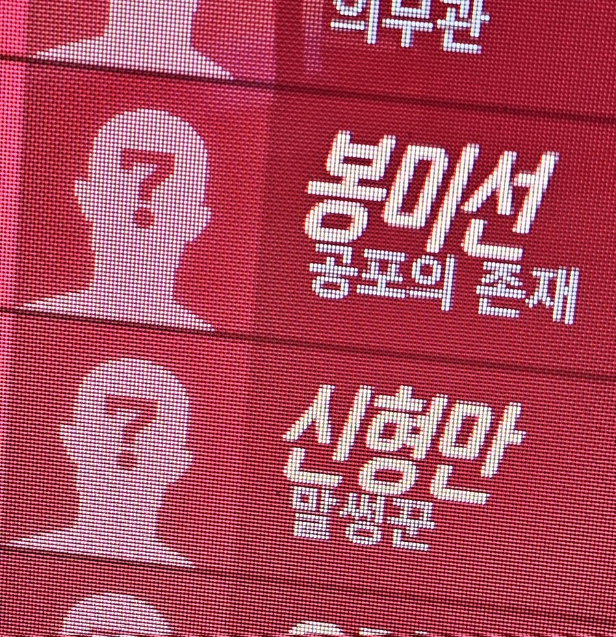 게임 중 발견한 웃긴 듀오_1.jpg