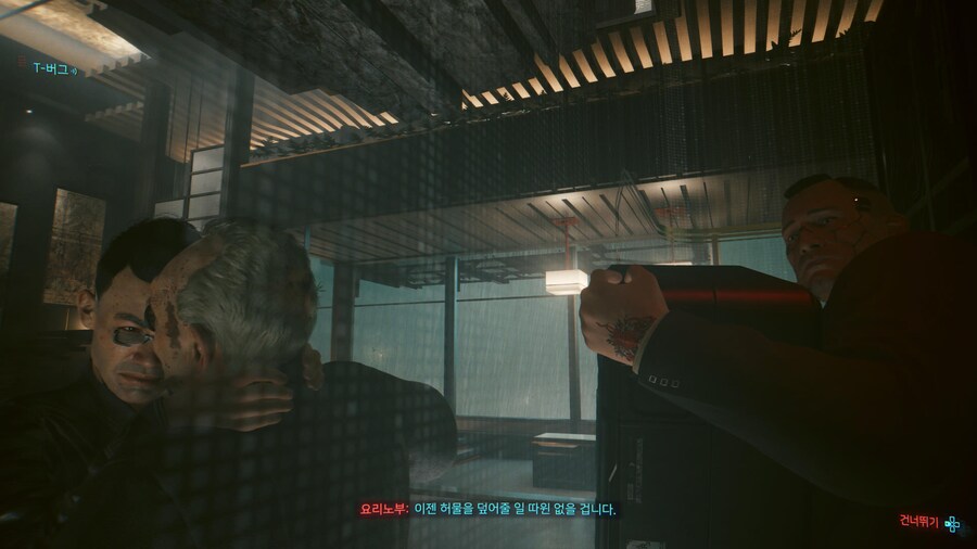 동양인 부자에게 잔뜩 쫄아서 어쩔 줄 모르는 히스패닉 깡패_1.jpg
