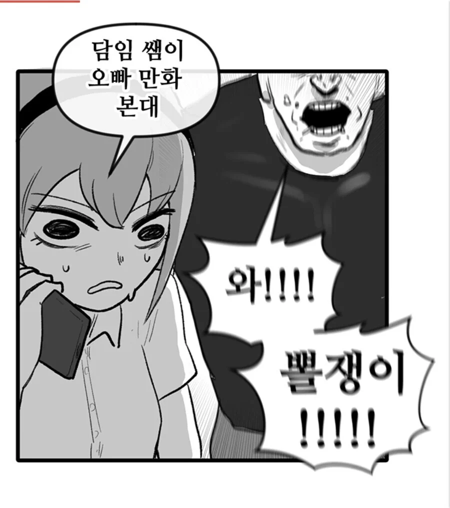 작가로서 뿌듯 했을듯_1.webp