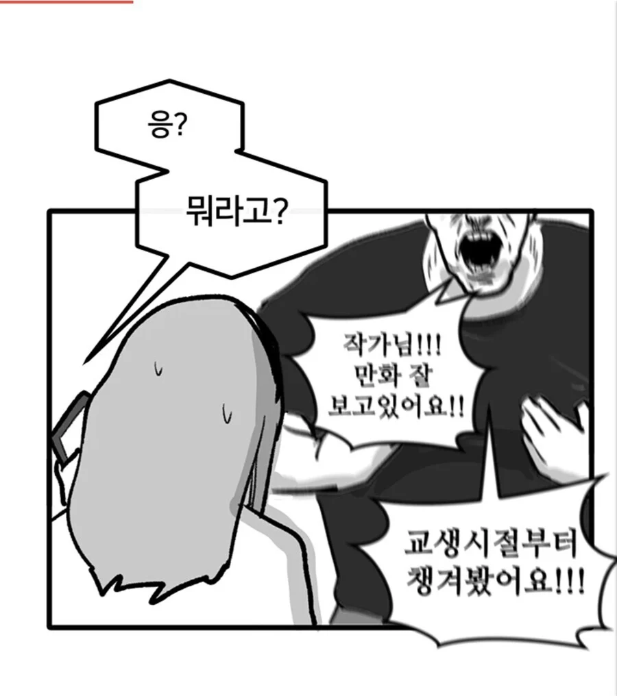 작가로서 뿌듯 했을듯_2.webp