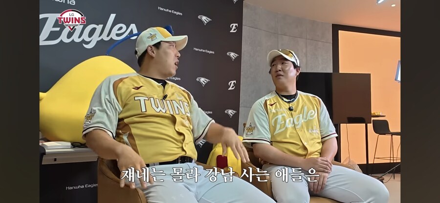 Kbo) 쟤들은 강남 살아서 아무것도 몰라_7.jpg