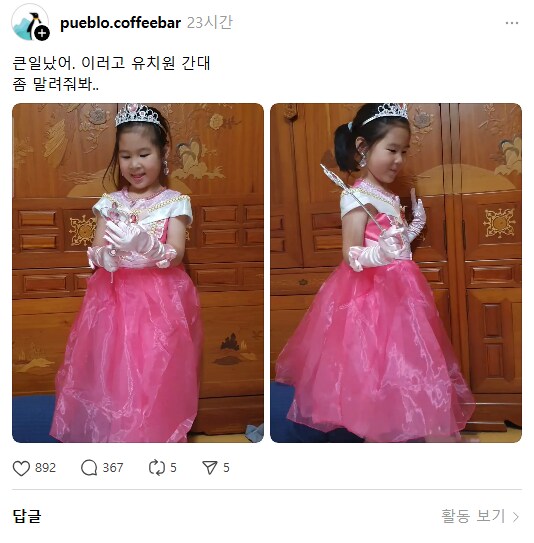 내 자식 좀 말려주라_1.png
