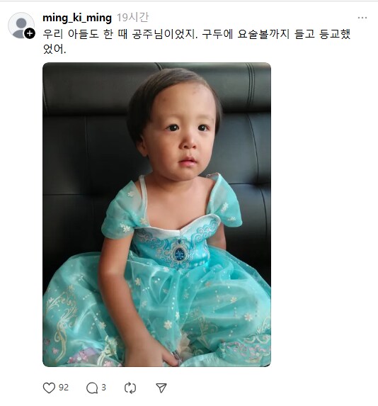 내 자식 좀 말려주라_2.png