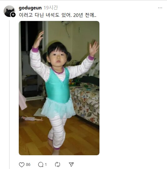 내 자식 좀 말려주라_3.png