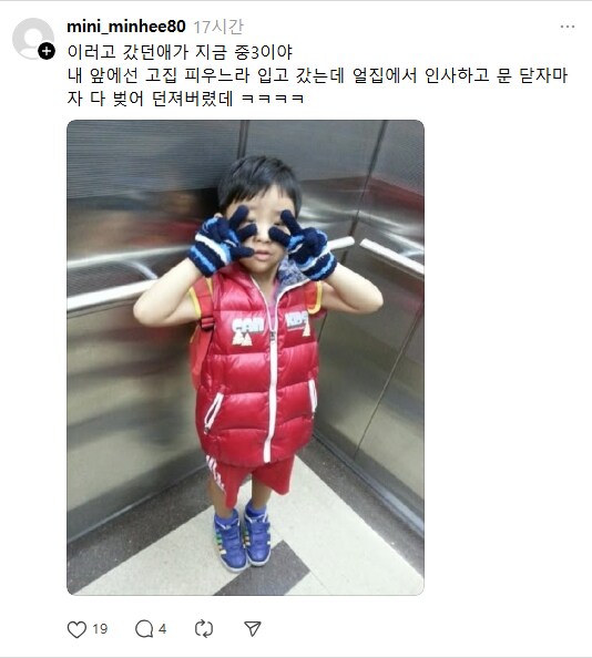 내 자식 좀 말려주라_4.png