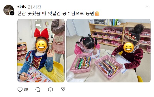 내 자식 좀 말려주라_5.png