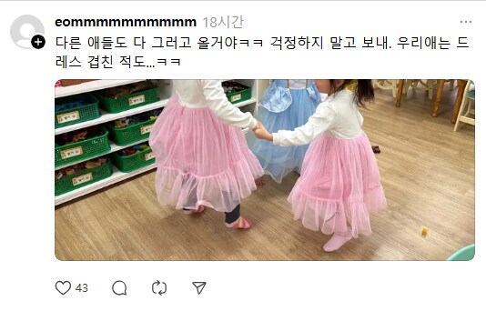 내 자식 좀 말려주라_6.png