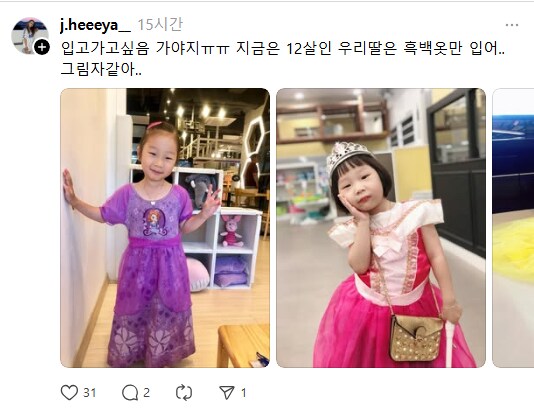 내 자식 좀 말려주라_7.png