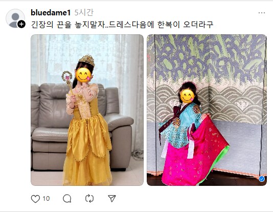 내 자식 좀 말려주라_8.png