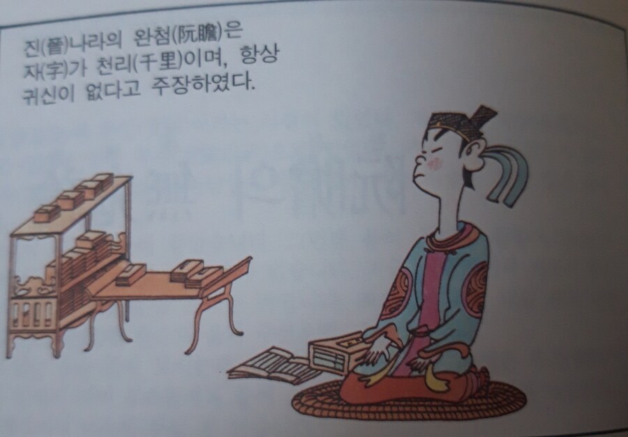 원시고대 지평좌표계 드립.jpg_2.jpg
