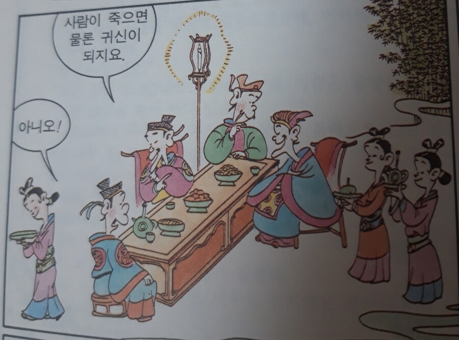 원시고대 지평좌표계 드립.jpg_3.jpg