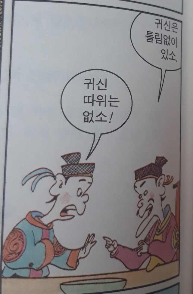 원시고대 지평좌표계 드립.jpg_4.jpg