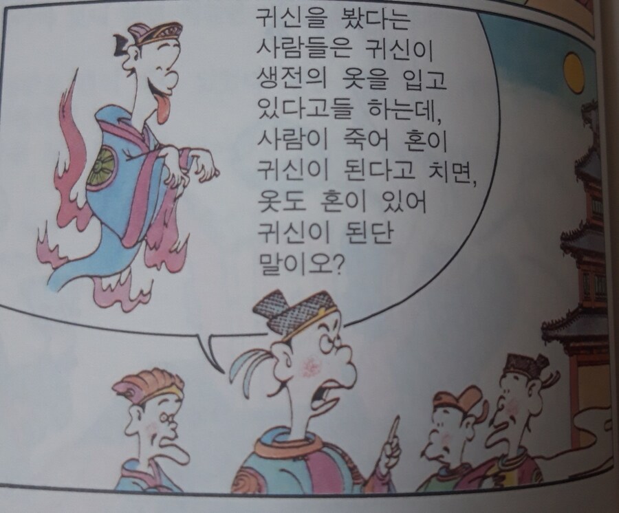 원시고대 지평좌표계 드립.jpg_6.jpg