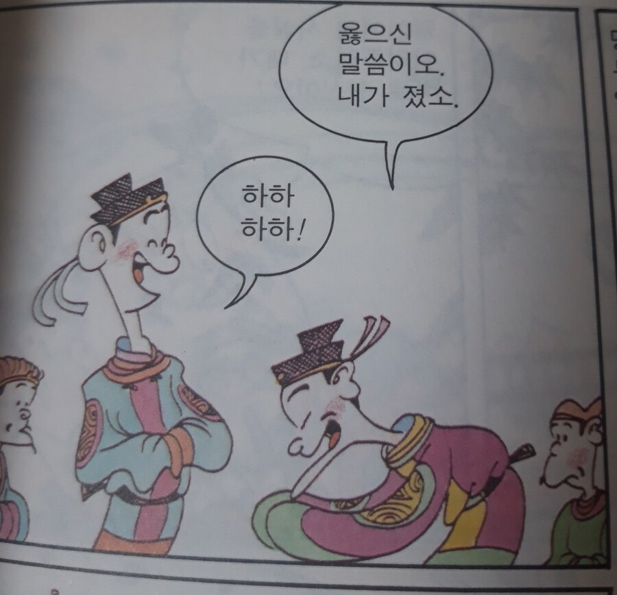원시고대 지평좌표계 드립.jpg_7.jpg