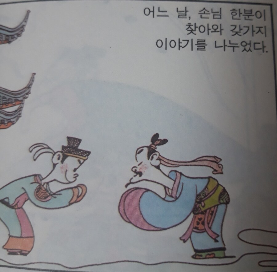 원시고대 지평좌표계 드립.jpg_9.jpg