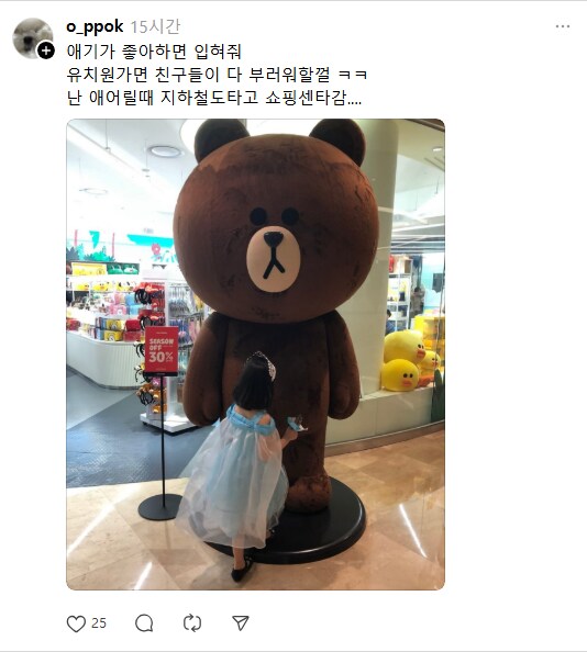 내 자식 좀 말려주라_11.png