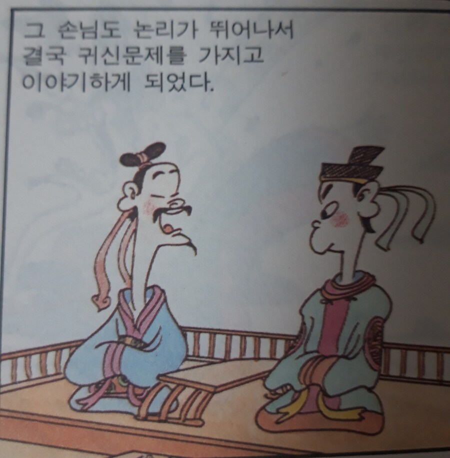 원시고대 지평좌표계 드립.jpg_10.jpg