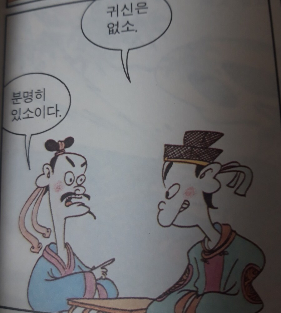 원시고대 지평좌표계 드립.jpg_11.jpg