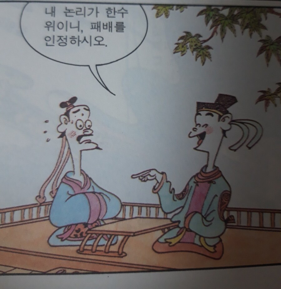 원시고대 지평좌표계 드립.jpg_12.jpg