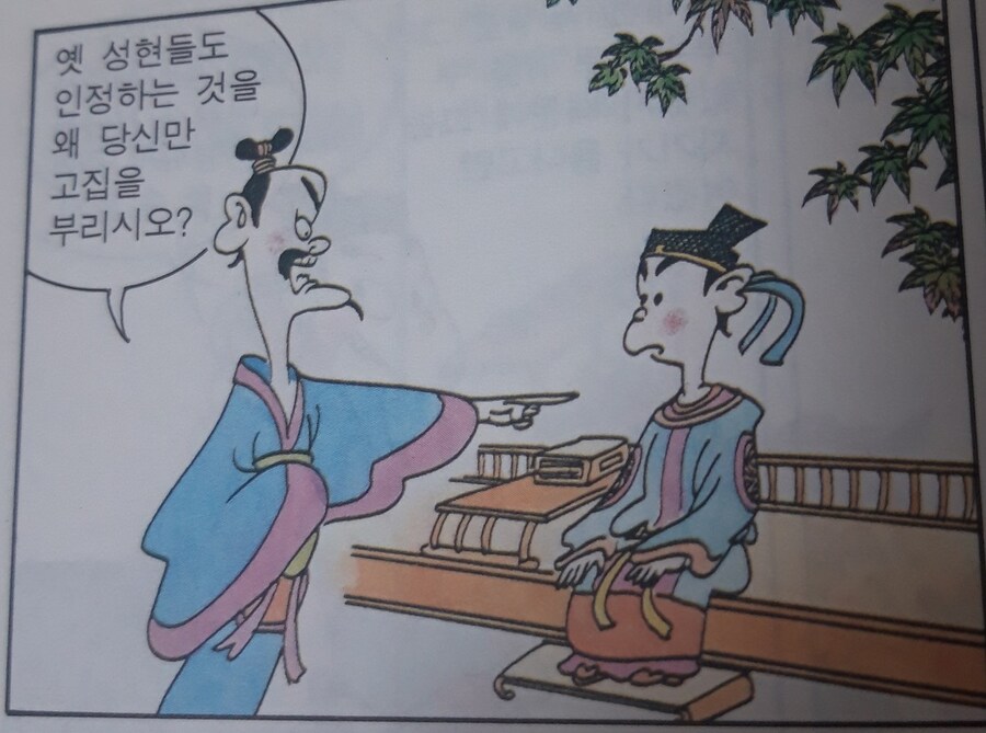 원시고대 지평좌표계 드립.jpg_13.jpg