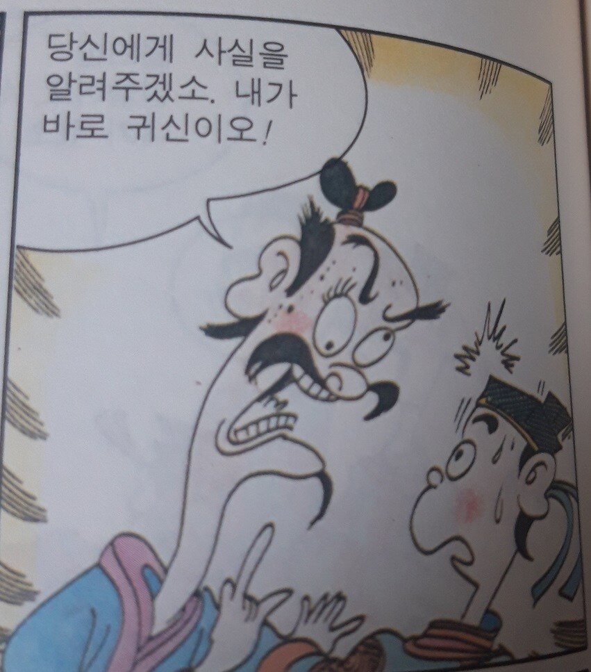 원시고대 지평좌표계 드립.jpg_14.jpg