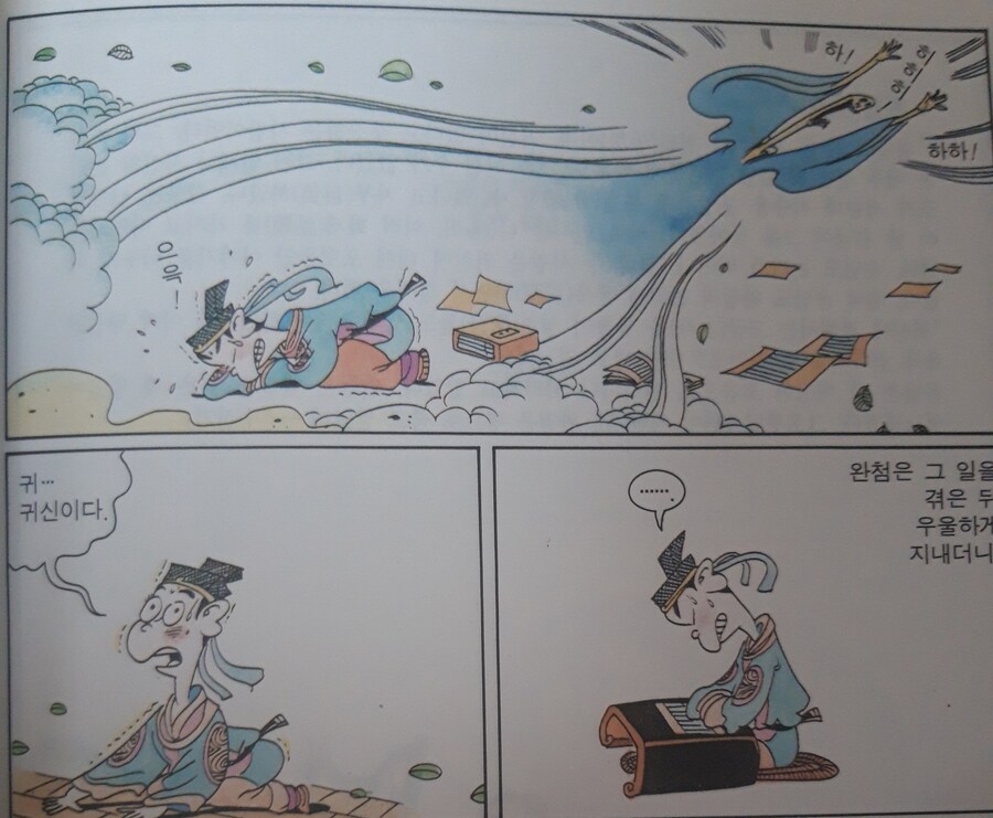 원시고대 지평좌표계 드립.jpg_16.jpg