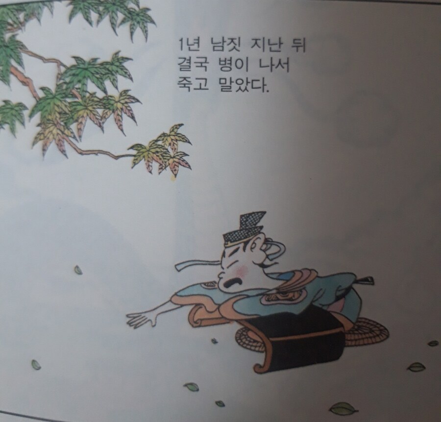 원시고대 지평좌표계 드립.jpg_17.jpg