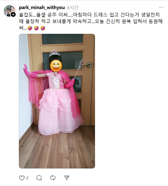 내 자식 좀 말려주라_13.png